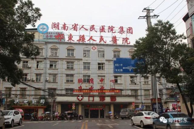 人工授精:探索现代生育技术的高效途径
